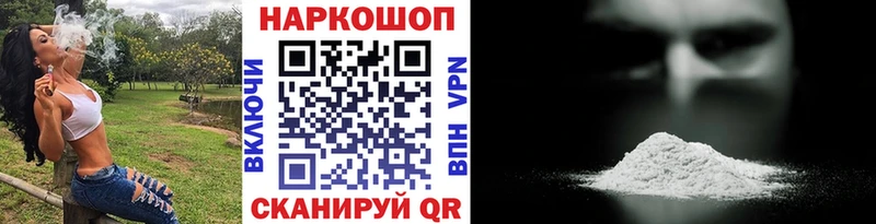 Виды наркоты Лянтор Галлюциногенные грибы  МЕФ  ГАШ  Канабис 