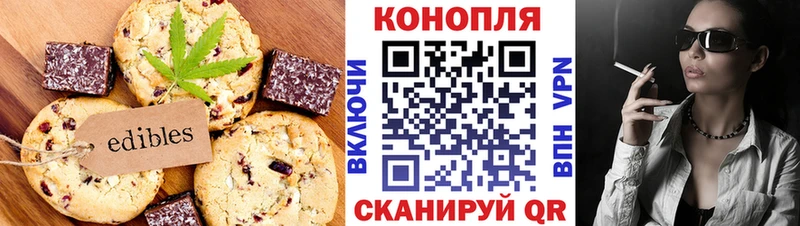 где найти наркотики  Лянтор  Canna-Cookies конопля 