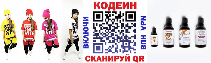 Codein Purple Drank  Лянтор 