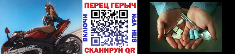 ГЕРОИН хмурый  Лянтор 