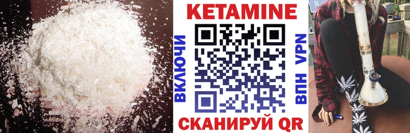 Кетамин ketamine  omg tor  Лянтор 