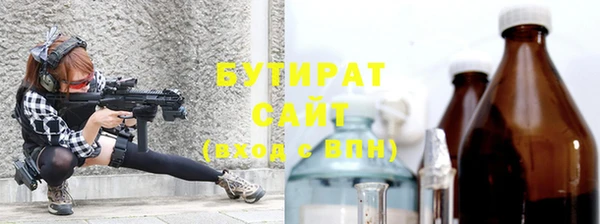 МДПВ Балахна