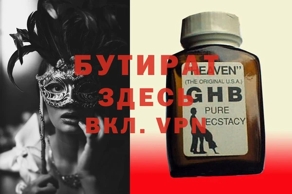 МДПВ Балахна