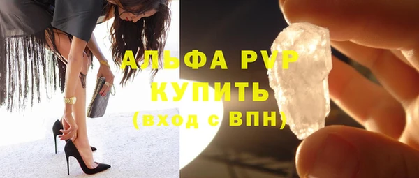 герыч Пестово