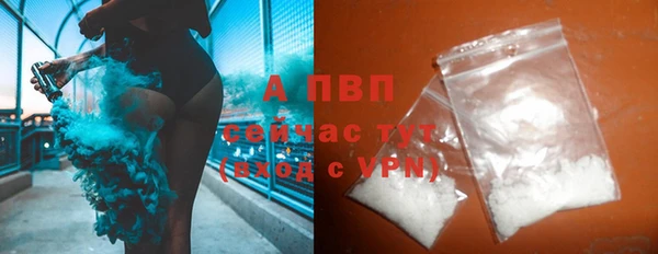 Альфа ПВП Балабаново