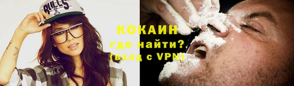 МДПВ Балахна