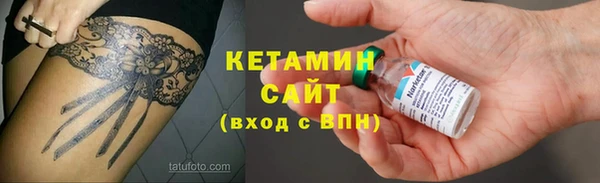 Альфа ПВП Балабаново