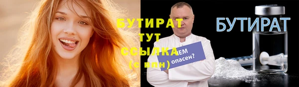 jwh Баксан