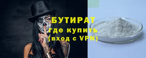 Альфа ПВП Балабаново