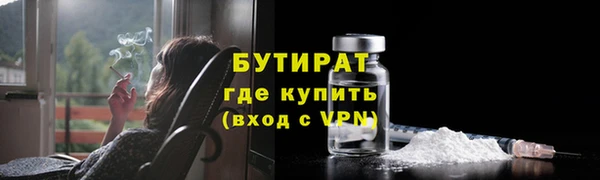 jwh Баксан