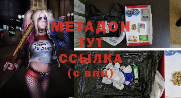 Альфа ПВП Балабаново