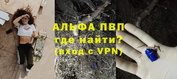 мефедрон VHQ Пересвет