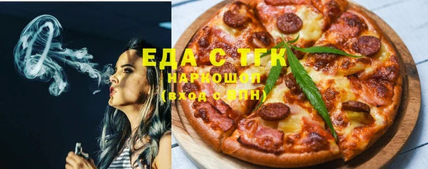 герыч Пестово