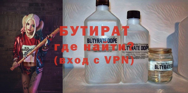мефедрон VHQ Пересвет