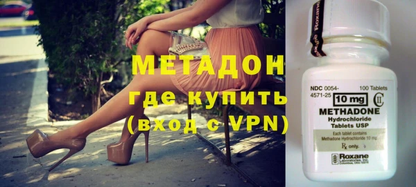 Альфа ПВП Балабаново