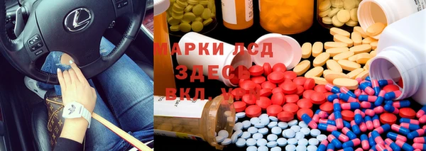 Альфа ПВП Балабаново