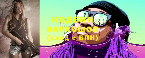 синтетический гашиш Переславль-Залесский