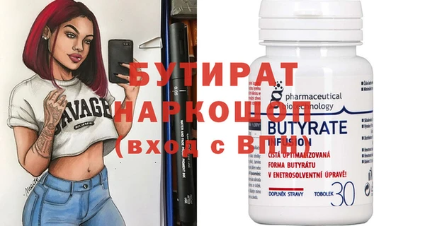 jwh Баксан