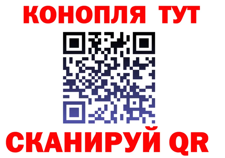 МЕФ VHQ как зайти площадка OMG Лянтор