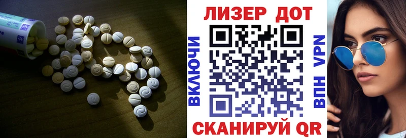 ЛСД экстази ecstasy  гидра сайт  Лянтор 