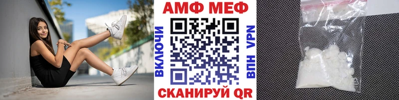 Первитин пудра Лянтор