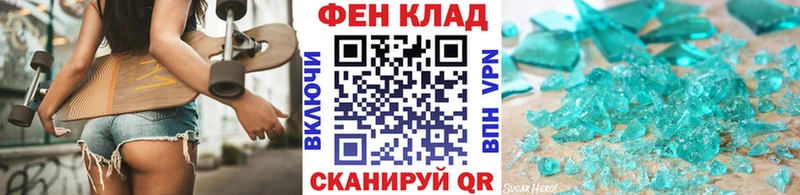 закладки  Лянтор  МЕТАМФЕТАМИН Декстрометамфетамин 99.9% 