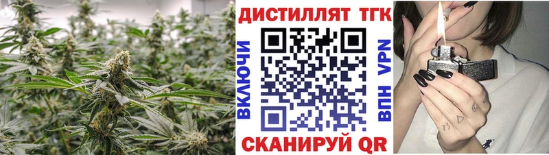 Дистиллят ТГК вейп с тгк  Лянтор 