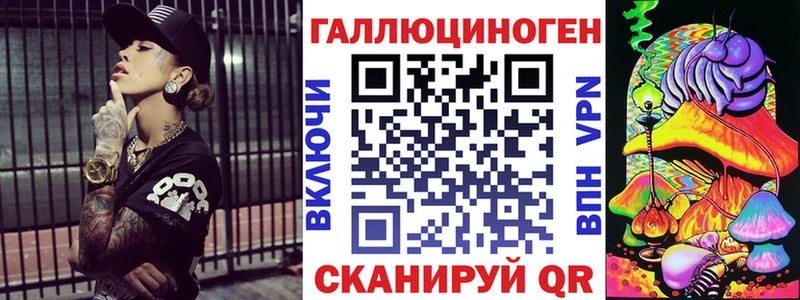дарк нет Telegram  Лянтор  Галлюциногенные грибы ЛСД 